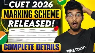 Опубликована новая система оценивания CUET 2026 🔥 Подробное объяснение системы штрафных баллов за...