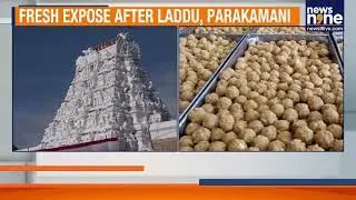 Tirumala TTD Silk Dupatta Scam | Polyester Passed as Pure Mulberry Silk