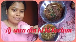 Aj sara din ki ki korlam// What I do in a day 2026🤔😍😍