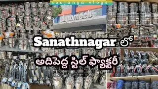Sanathnagar Steel factory || Agromech Steel complete Tour || agromech industries Hyderabad