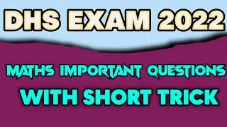 DHS Assam Maths Question Paper  | DME/DHSFW/AYUSH Exam Questions Answers 2022