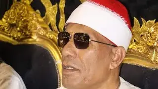 الشيخ عبدالفتاح الطاروطي سورة ( البقرة) عزاء اللواء أحمد سليم قرية العصلوجي