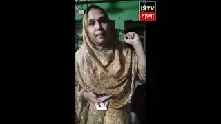 বাঁশখালী চাম্বল মহিলা মেম্বার হিরা মনির বাসায় চুরি।