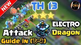 BEST TH13 Electro Dragon Attack Strategy guide in Hindi | Th13 Attack Strategy | Clash of clans