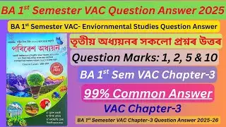 BA 1st Semester VAC Chapter 3 | BA 1st Semester VAC Question Answer | BA 1st Sem Unit 3 Question Ans