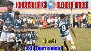 Kingfisher FC 🆚 Blender Pride || 1st Round Penalty Kick || At :- Bara Asti Football Tournament 