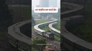 Bangladesh train on s shape rail curve