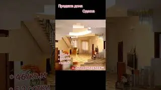 Продам дом в Одессе - $330000 - House for sale in Odessa, Ukraine #odessainvestgroup
