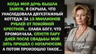 Главврач не любит страшил, на корпоратив не приходи! - услышала новенькая санитарка от медсестры…