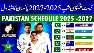 ICC Test Championship 2025 - 2027 Pakistan Schedule | Pakistan Test Championship Schedule