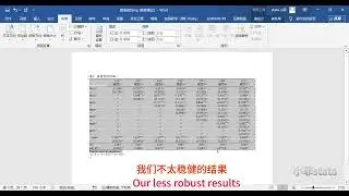 【小菲stata】毕业论文实证分析全流程八步走：数据处理 → 描述统计 → 基准回归  → 稳健性检验 → 内生性检验 → 机制分析 → 异质性分析 → 结果解释。新手友好！！！