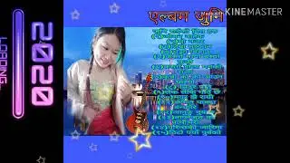 JUNI KHALING RAI