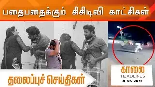யூடியூபர்கள் கலாட்டா...! | பரபரப்பு  promo வீடியோ வெளியீடு | Mr.No1 Dubakur Sakthi Prank goes wrong