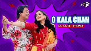 O Kala Chan | Made in Chittagong | Remix | DJ OJIT Ft Partha Barua & Nishita Barua