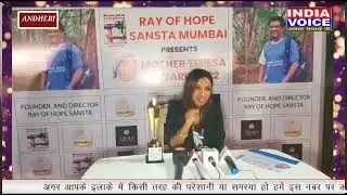 playback Singer Dolly Petter ko mila Ray Of Foundation ki taraf se Mother Teresa Award 2022