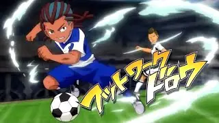 Inazuma Eleven GO Galaxy - Footwork Draw (フットワークドロウ)