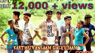 KARUTHAVANLAAM GALEEJAAM COVER BY FFS