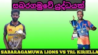 SABARAGAMUWA LIONS VS TRL KIRIELLA CHALLENGE TROPY 2025