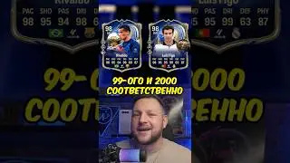 TOTY in 2000 - NEURAL NETWORK SHOWED THE TEAM OF THE YEAR in FIFA00' 👀 #shorts #toty #fc26 #eafc2...