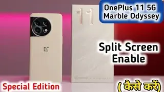 How To Enable Split Screen In Oneplus 11 5G Marble Odyssey,Oneplus 11 5G Marble Odyssey
