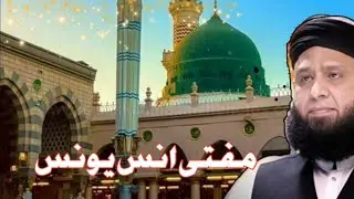 Rukhe mustafa ko dekha to most beautiful naat e shareef mufti anas younus saheb