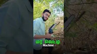 Modern woodcutter ❤️❤️