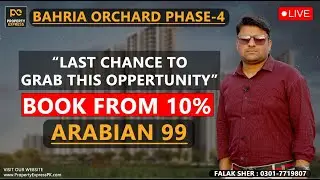 Arabian 99 Mall | Latest Updates | Bahria Orchard Lahore