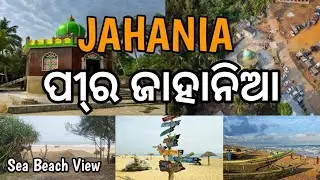 Jahania Sea Beach Odisha | Jahania | Jahania Pira Astaranga | Jahania Picnic Spot | Jahania Beach |