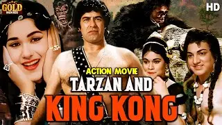 Tarzan And King Kong - 1965 - टार्ज़न और किंग कांग l Bollywood Action Colour Movie l Randhawa,Mumtaz