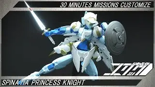 30MM カスタマイズ 姫騎士スピナティア 30 MINUTES MISSIONS CUSTOMIZE PRINCESS KNIGHT SPINATIA