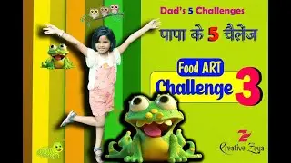 पापा कI 3rd चैलेंज, #Monster Frog #creativity #fun #Amazing food art #2024 art #fruit #vegetable