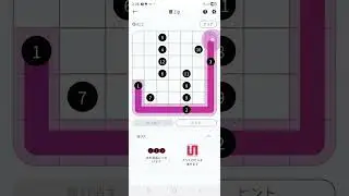 Zip #106 解答 (Solution) 7月1日火曜日