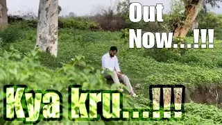 Kya kru - Out Now - Rohit Bhargava - Poetry Album 