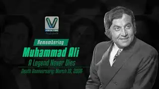 Muhammad Ali's Death Anniversary | Tribute to a Legendary Pakistani Actor