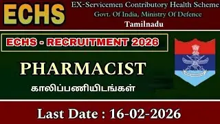 Recruitment for Various jobs in ECHS Polyclinic - Pharmacist Jobs #echs #pharmacistjobs #tngovtjobs