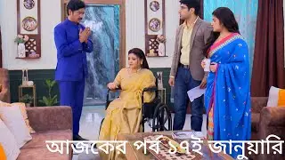 তাপস সাথির কাছে হাত জোড় করে ক্ষমা চাইলো 