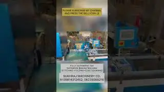 FULLY AUTOMATIC 3IN1📚NOTEBOOK MAKING MACHINE लगाएं | इस नई मशीन से कमाए 2-10 हज़ार हरदिन | #business