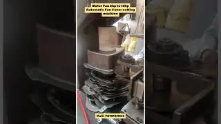 Automatic Fan Cover Cutting Machine | 5HP से 10HP मोटर के लिए ऑटोमैटिक फैन कवर कटिंग मशीन