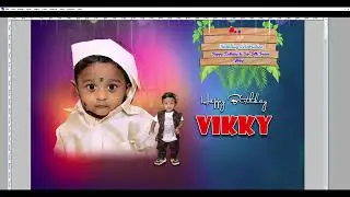 1ST BIRTHDAY FLEX DESIGN...birthday flex design free psd...free download.10 X 7.