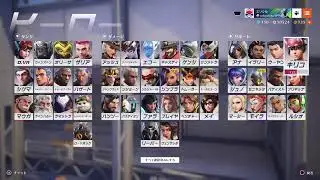 [#OW2]あけまして21daysクイックマン[頑張れミソウォッチ]