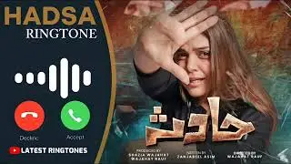 Hadsa Drama Ringtone | Hadiqa Kiani | HAR PAL GEO (Latest Ringtones) Download Link In Description ⤵️