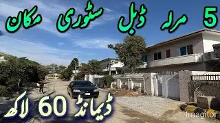 5 marla double story home for sale in rawalpindi | #house | #houseforsale | #rawalpindi | #pakistan 