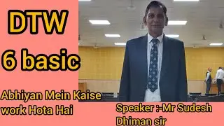 DTW#Distributor Training Workshop#SPG Mr Sudesh Dhiman sir
