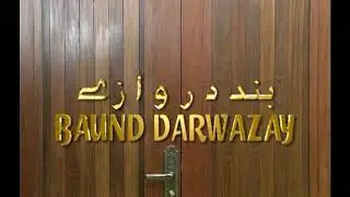 Band Darwazay