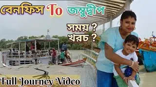 সমুদ্রপথে ট্রলারে করে বেনফিস থেকে জম্বুদ্বীপে|Benfish To Jambu|Bakkhali Sight Seeing (@deepartha)