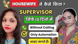 Forever mein supervisor kaise bane | forever me supervisor kaise bane | supervisor kaise bane in flp
