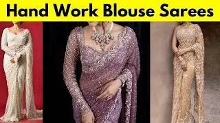 Designer saree in surat | Sabse bade saree k manufacturer | Partywear saree collection online