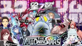 【＃星の翼＃FTS】　#3  つばっきーさんと一緒！