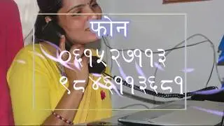 Vj Rj training