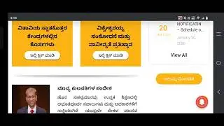 VTU REVALUATION UPDATE FROM VTU